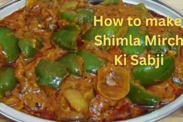 Shimla Mirch Ki Sabji Recipe